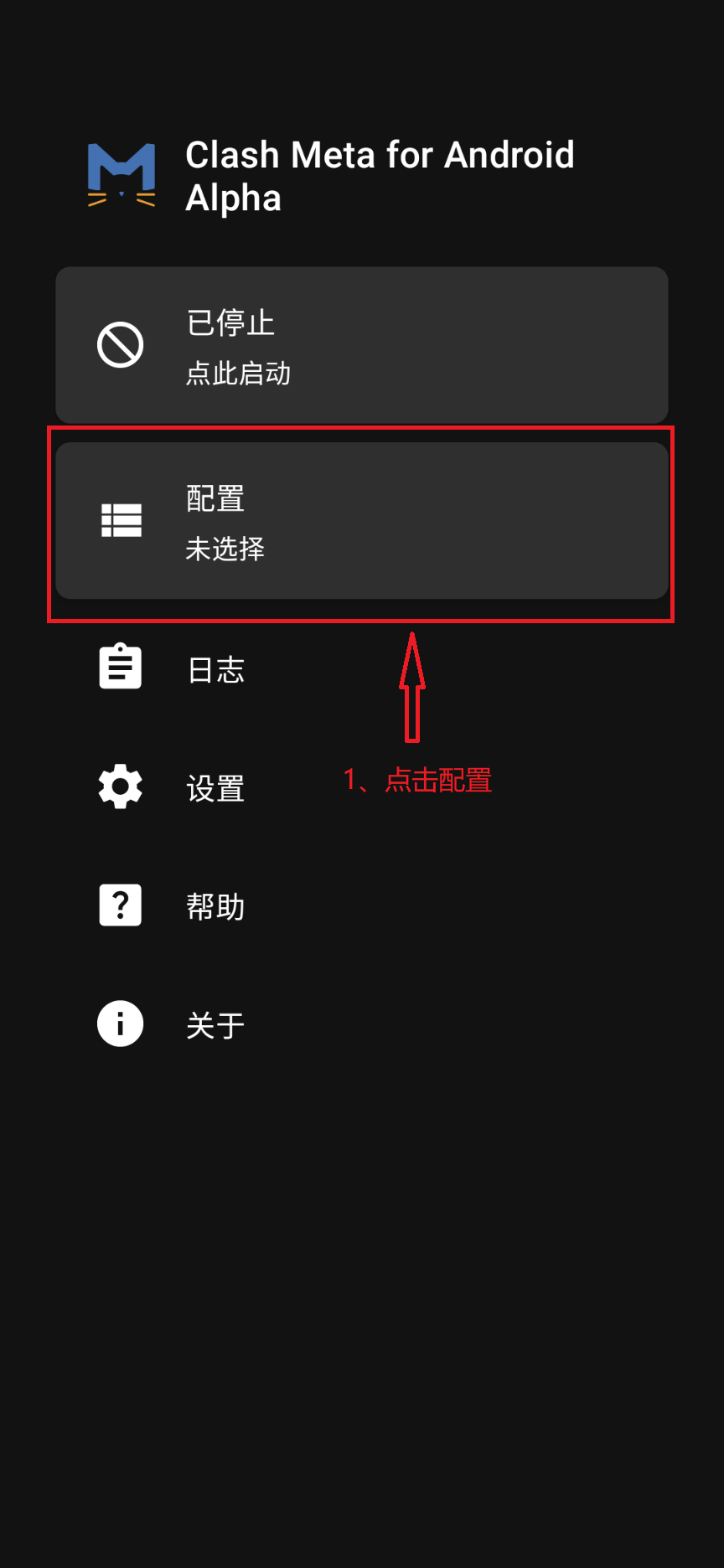 获取订阅连接