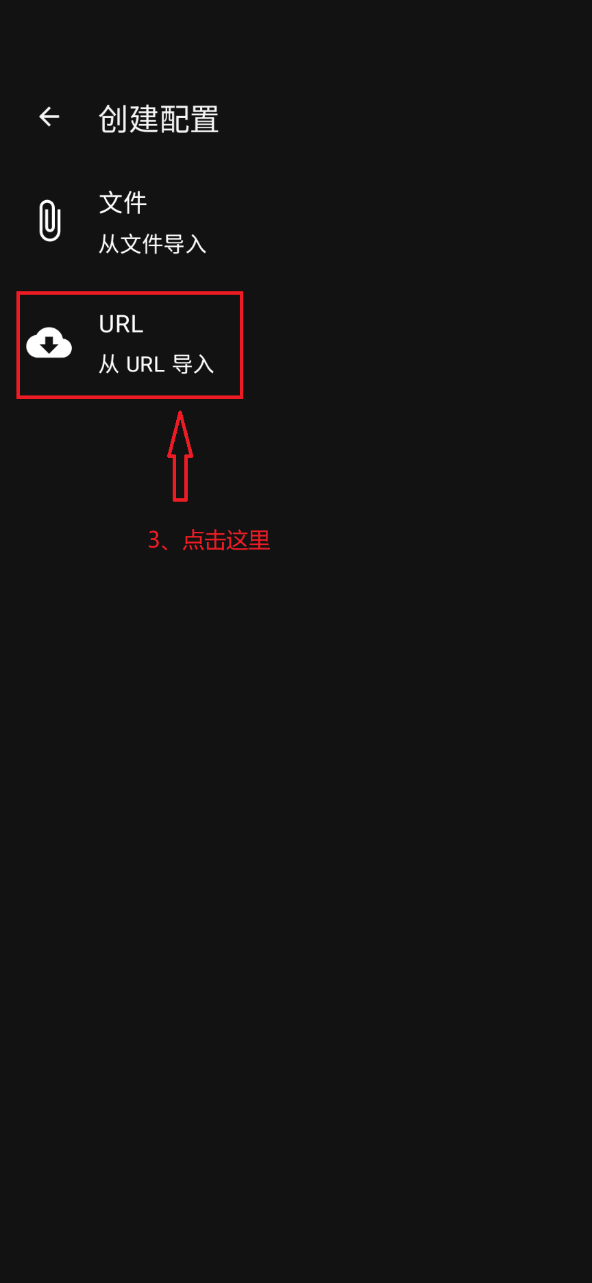 获取订阅连接