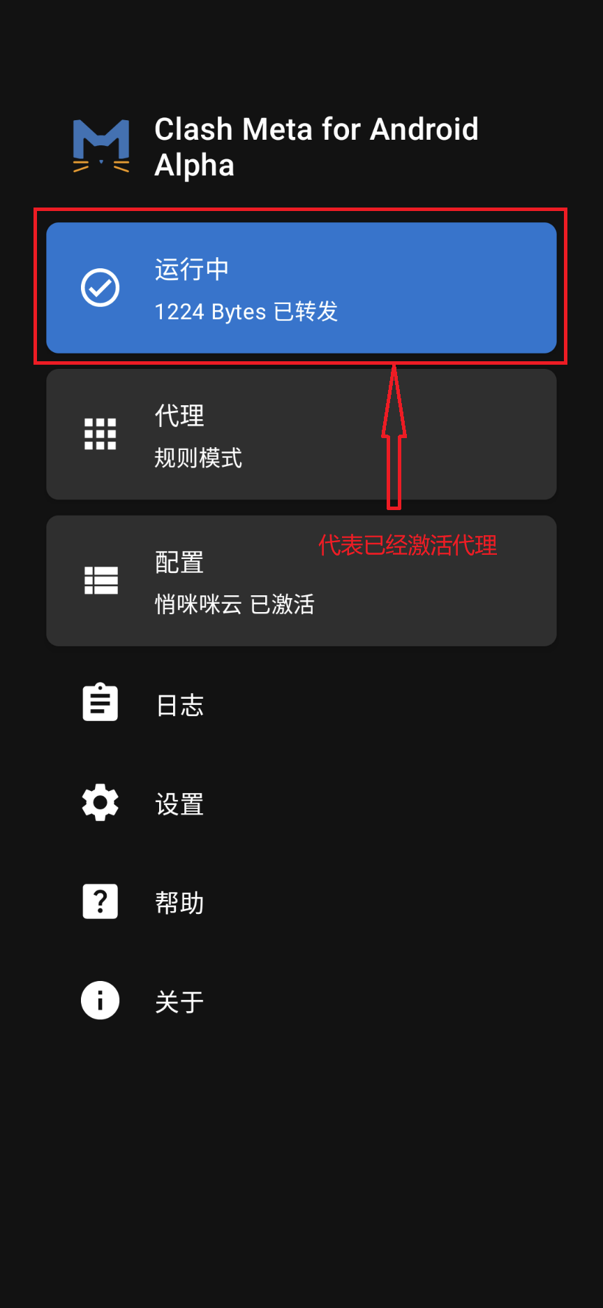 获取订阅连接